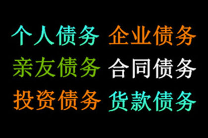 合伙创业成冤家，债主上门要债陷僵局